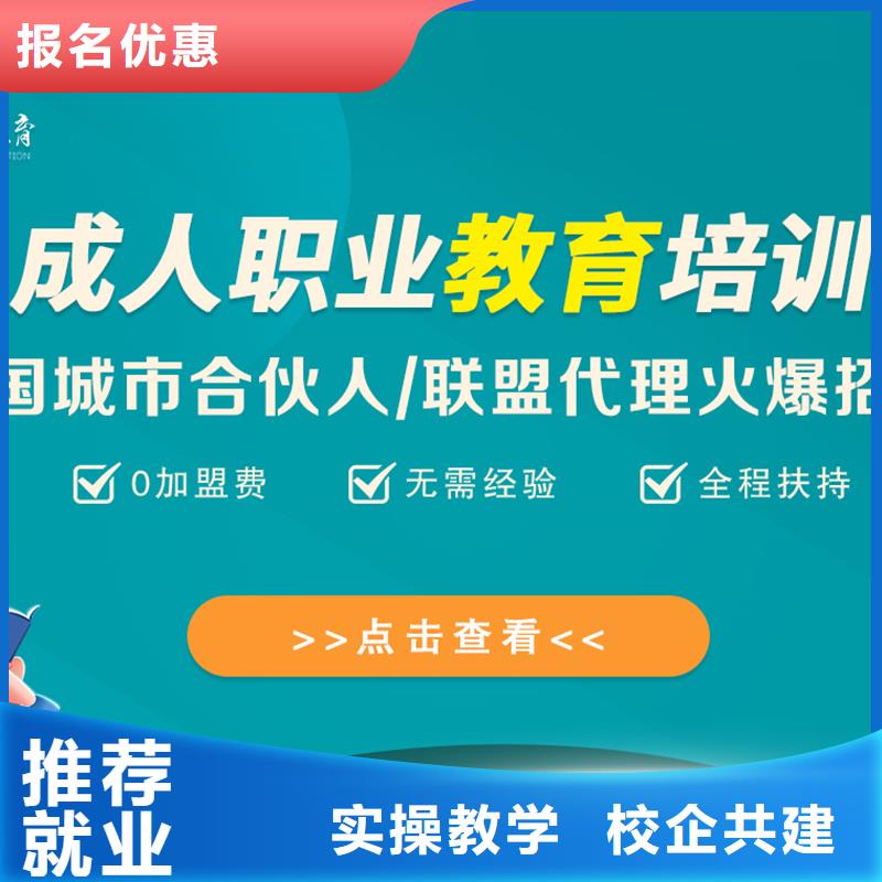 经济师,党建培训机构技能+学历指导就业