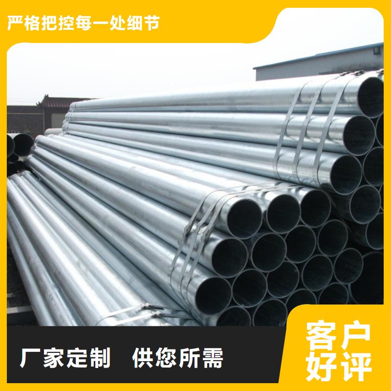 镀锌焊管现货规格表本地生产商