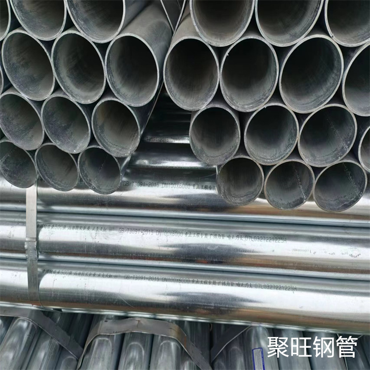 华岐镀锌无缝管总代理电话本地供应商