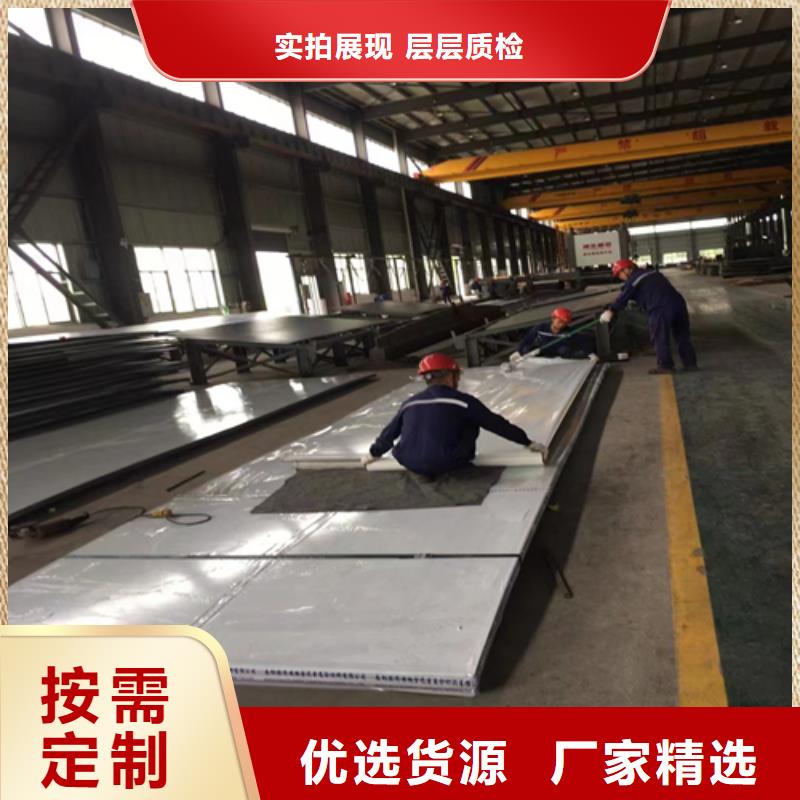 扬州价格实惠的钛复合钢板生产厂家