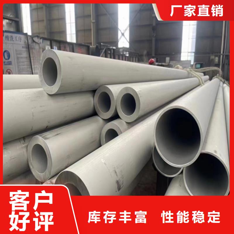 扬州支持定制的2507不锈钢管基地