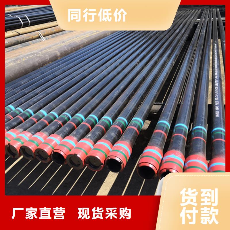 气密封扣石油油管厂家量大优惠大库存无缺货危机