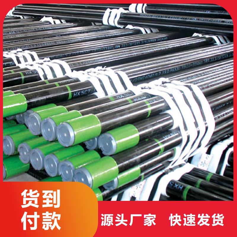 FJL特殊扣套管短接费用本地品牌