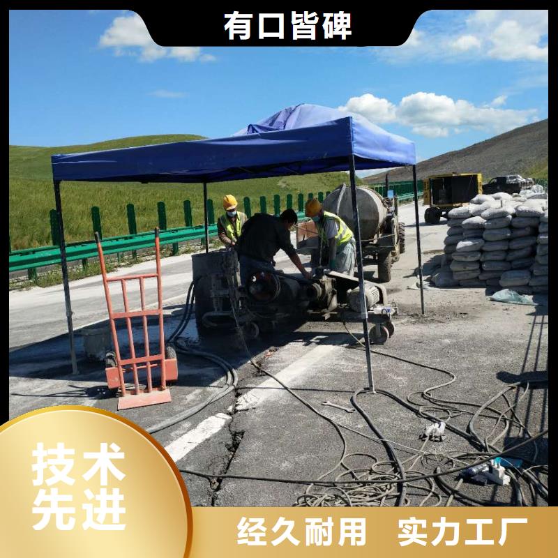 ​【地基地基下沉注浆产地批发】根据要求定制