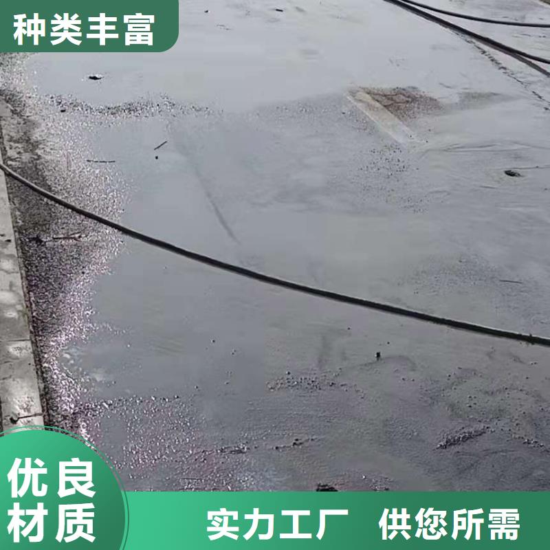 【地基公路下沉注浆同行低价】定制销售售后为一体