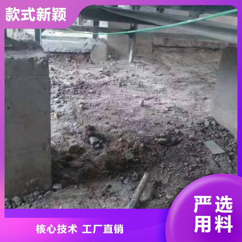 地基下沉加固厂家-现货足附近制造商