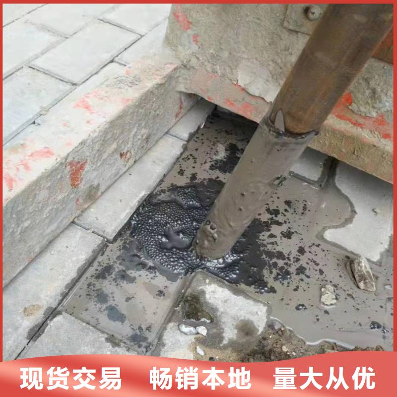 地基下沉注浆-地基下沉注浆省心当地制造商