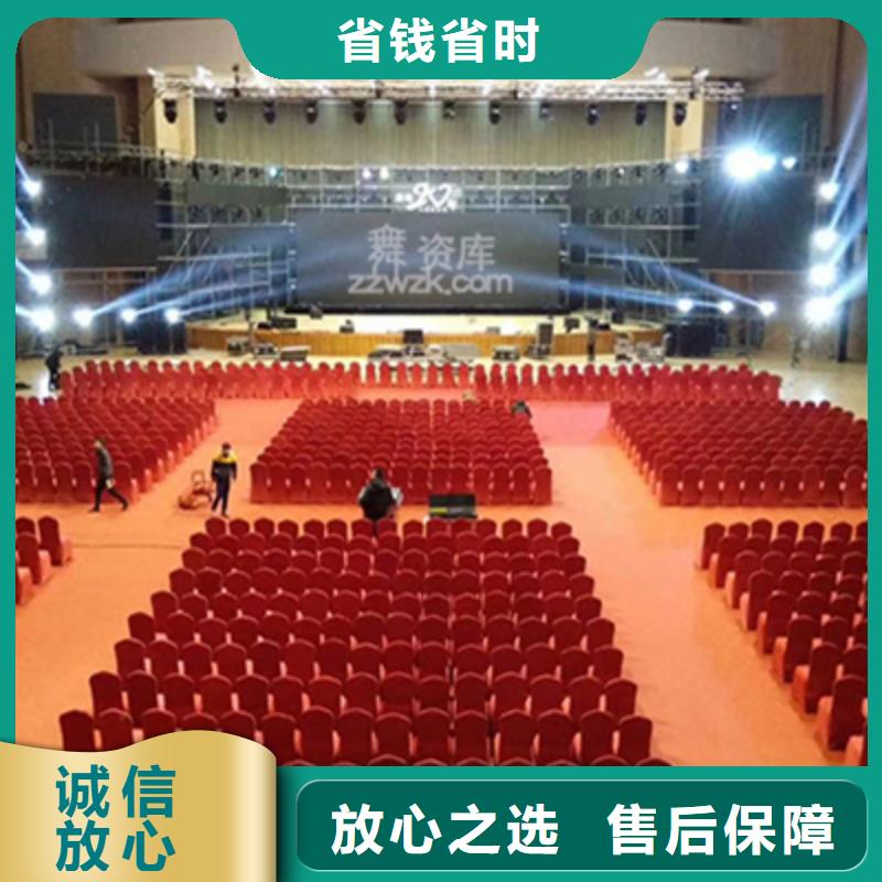 会议活动演出舞台搭建精英团队实力团队