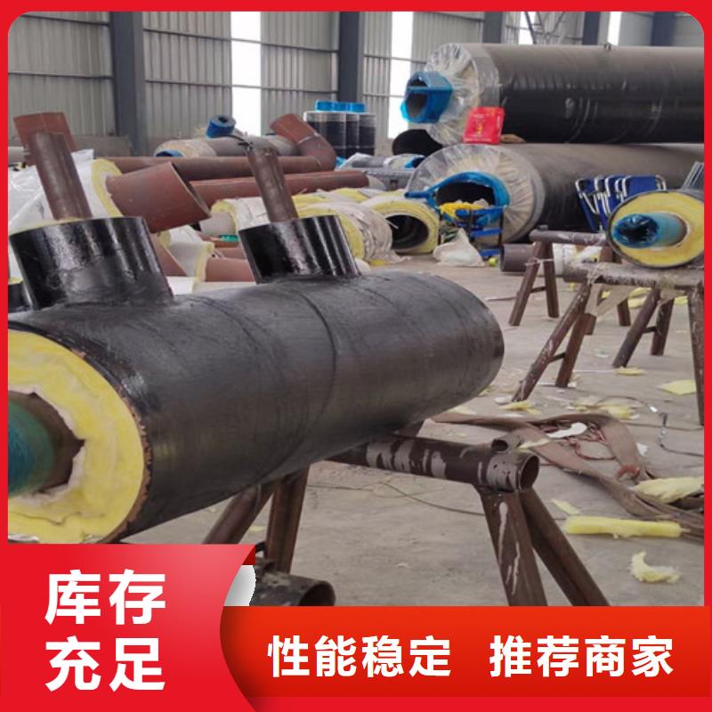 钢套钢直埋保温管【螺旋钢管厂】合作共赢当地生产商