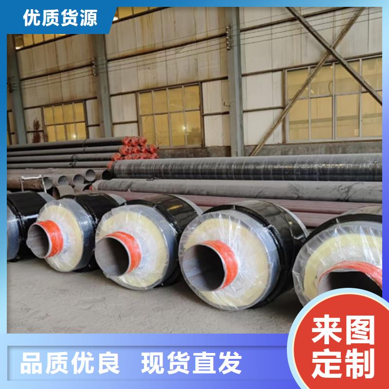 【钢套钢直埋保温管环氧树脂防腐钢管厂设计合理】口碑好实力强