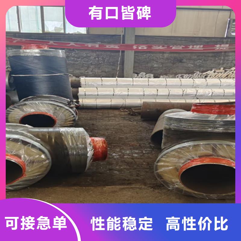 钢套钢直埋保温管3PE防腐钢管厂家您想要的我们都有本地货源