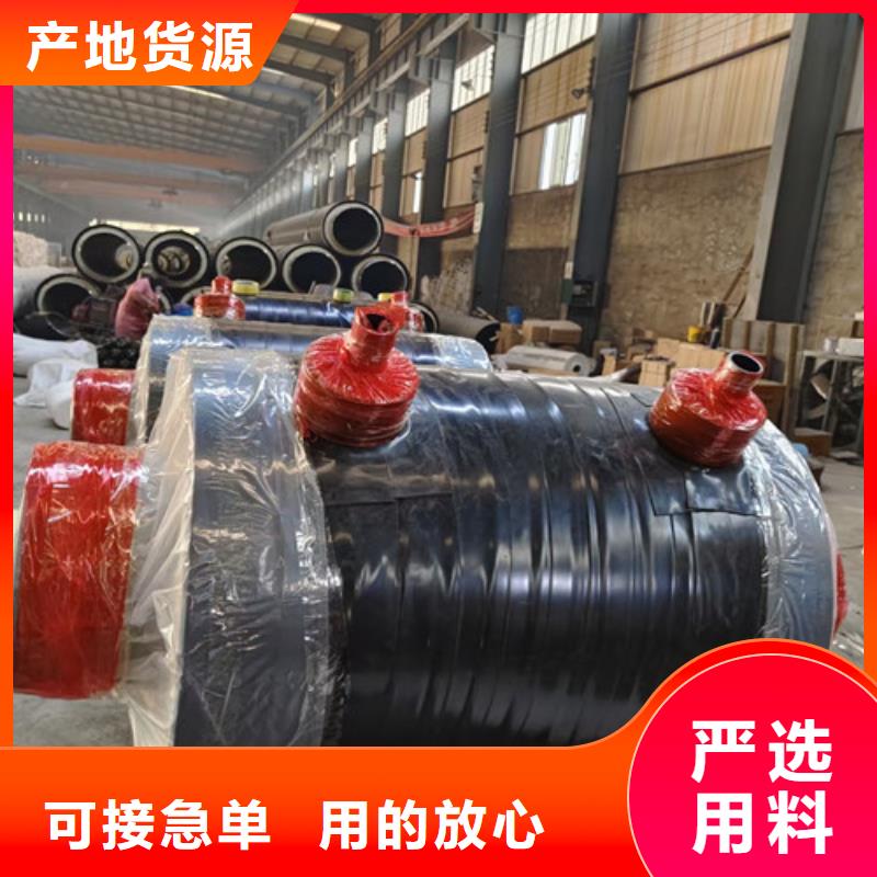 ​钢套钢直埋保温管【钢套钢保温管厂】定制速度快工期短当地生产商