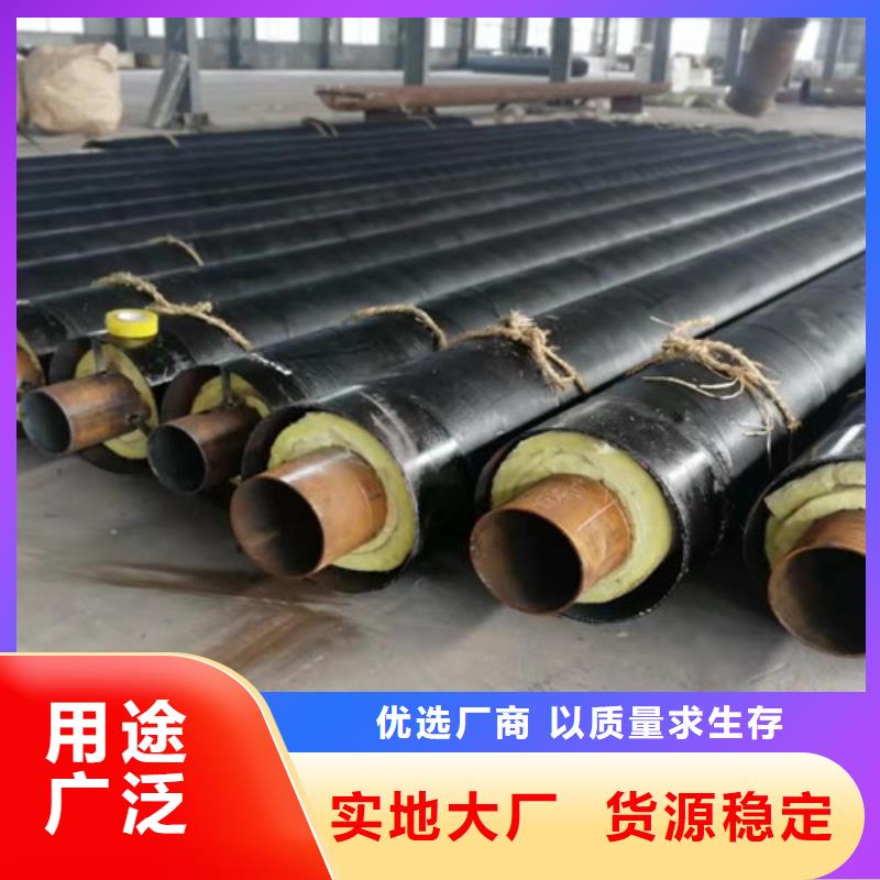 【钢套钢直埋保温管环氧树脂防腐钢管厂快速生产】源厂供货