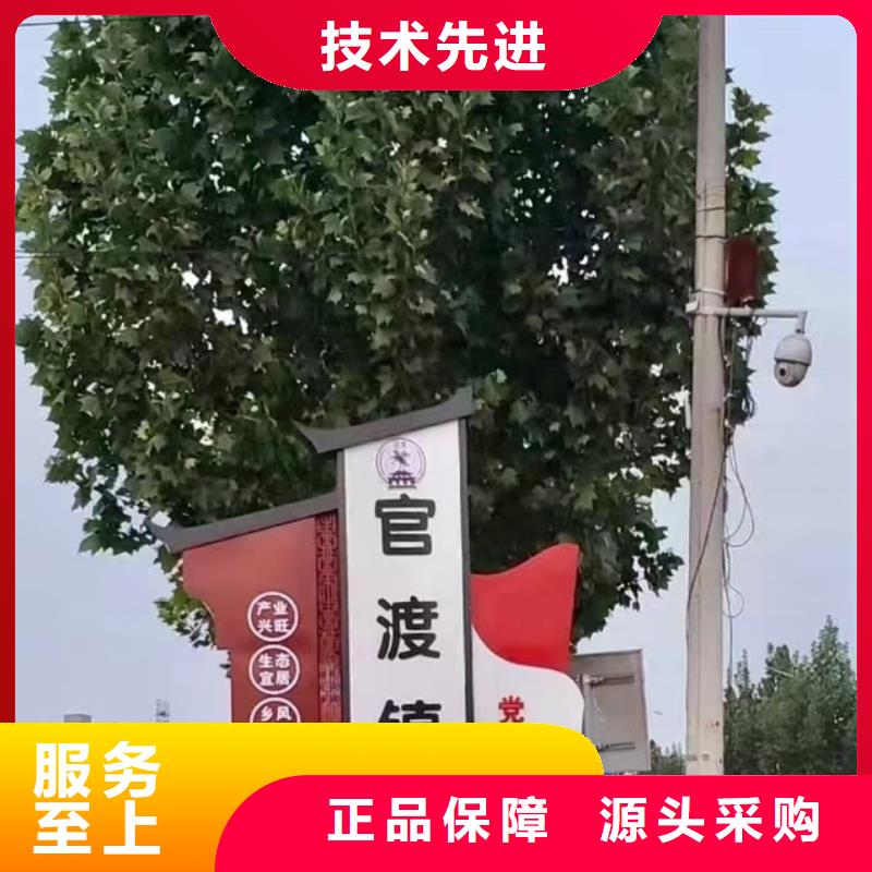 景点美丽乡村标牌为您服务客户好评