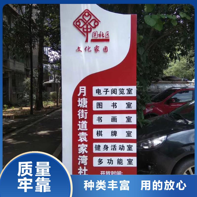 乡村振兴精神堡垒
定制仿古精神堡垒
不锈钢精神堡垒导视牌
景区精神堡垒
大型不锈钢精神堡垒
精神堡垒制作厂家
停车场精神堡垒
广场精神堡垒
城市标志精神堡垒
工地住宅精神堡垒
防腐防锈精神堡垒
户外异性精神堡垒
美丽乡村精神堡垒
商场精神堡垒
小区住宅精神堡垒
产业园精神堡垒质量放心附近公司