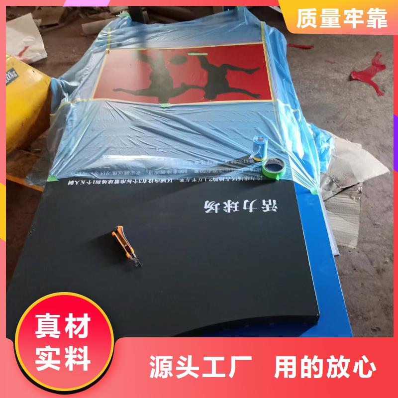 公园景观小品团队当地制造商