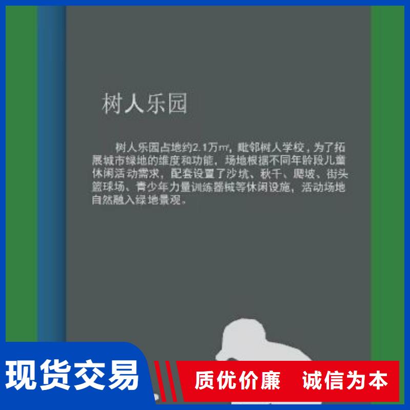 小区景观小品全国发货真材实料诚信经营