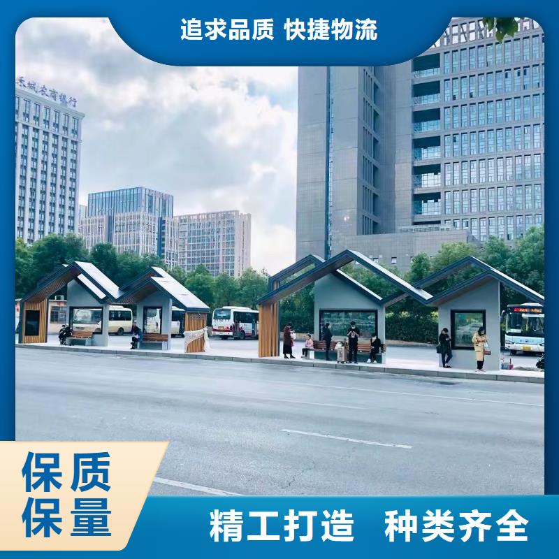 景区道路候车亭
城市建设道路候车亭城镇公交候车亭
新款不锈钢候车亭
广告灯箱候车亭
智能垃圾桶候车亭
新款智能自动报站候车亭实体厂家性能稳定