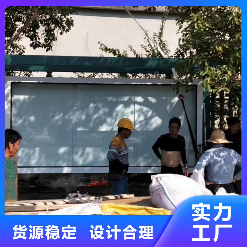 智能公交站台候车亭
仿古候车亭制作
不锈钢候车亭定制
户外太阳能候车亭
乡镇复古候车亭
新款智能电子系统候车亭
城市道路公交候车亭
公园巴士候车亭
不锈钢候车亭厂家
乡村简约不锈钢候车亭
滚动灯箱公交候车亭
智慧公交站台候车亭
景区道路候车亭
建设道路候车亭
城镇公交候车亭
新款不锈钢候车亭
广告灯箱候车亭
智能垃圾桶候车亭
新款智能自动报站候车亭直供厂家本地经销商