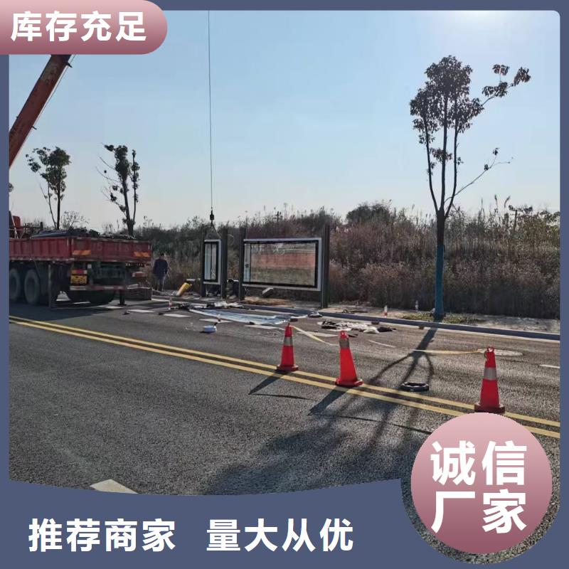 公交站牌候车亭型号齐全本地供应商