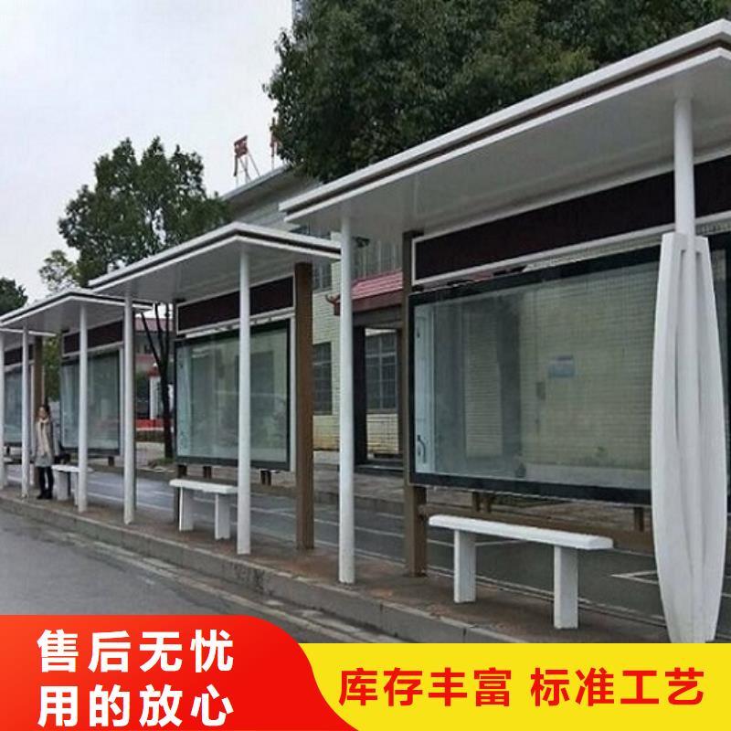 欧式智能公交站台定制价格本地生产商