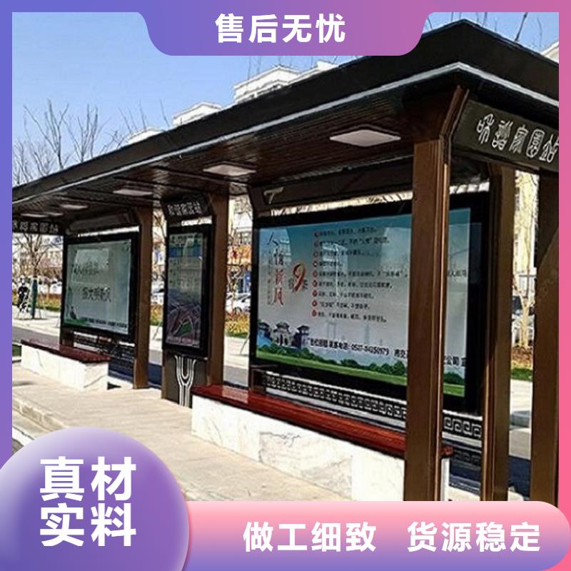 澄迈县多功能不锈钢公交站台图片买的放心安兴用的舒心