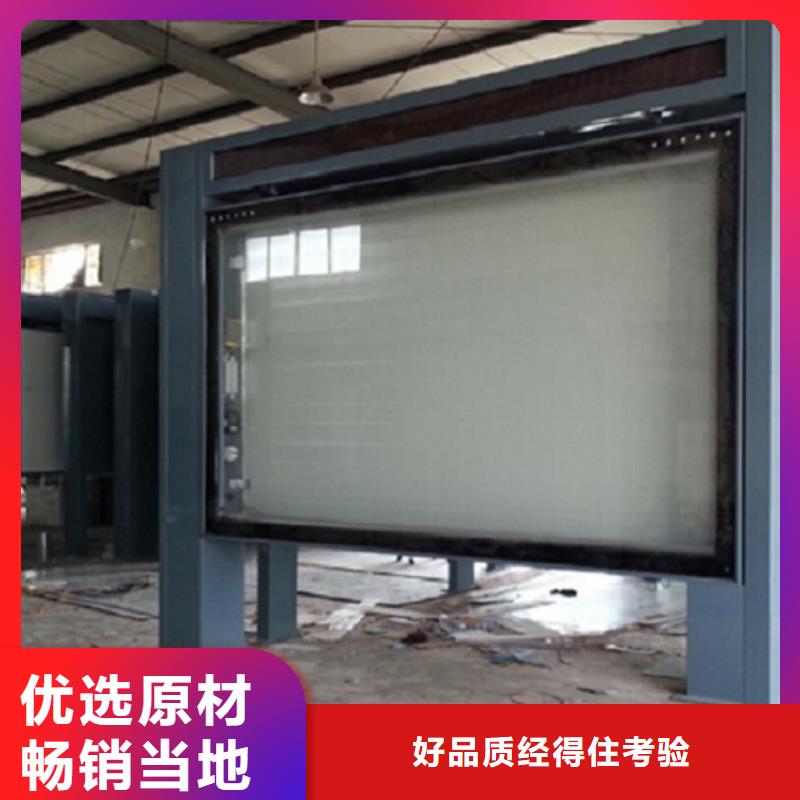 壁挂式广告滚动灯箱生产制造厂家当地生产商