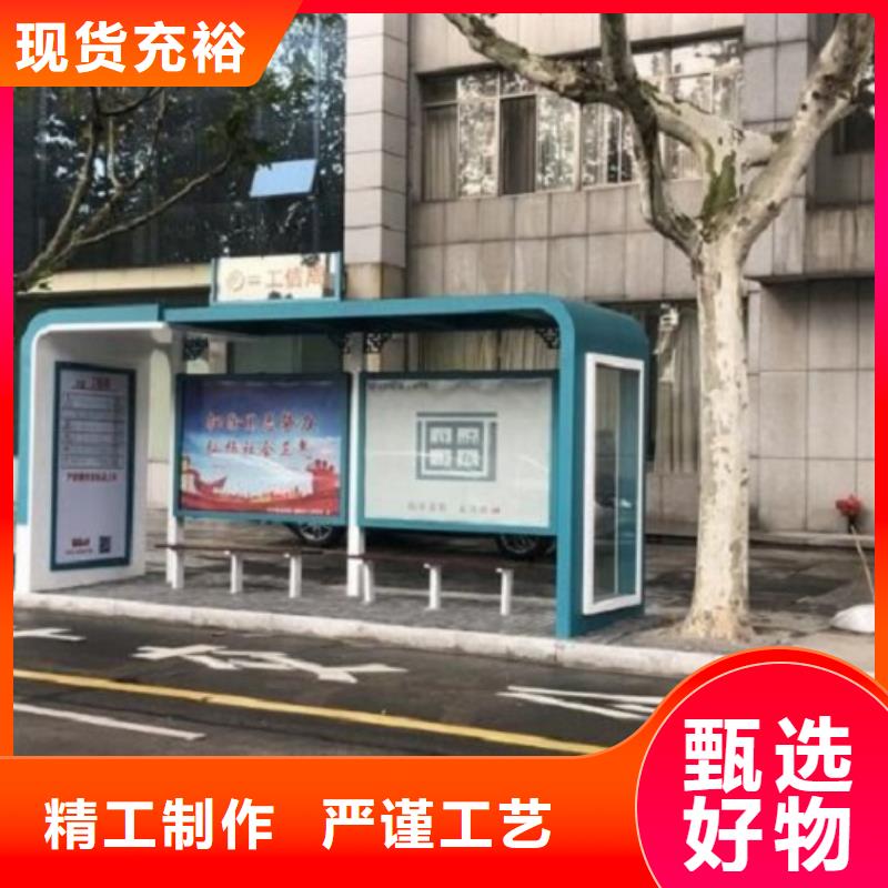 欧美公交站台品牌:景秀广告品质保障售后无忧