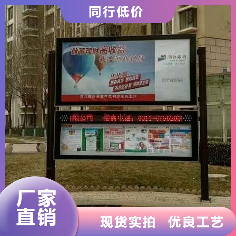 批发社区LED阅报栏灯箱生产厂家的经销商支持定制批发