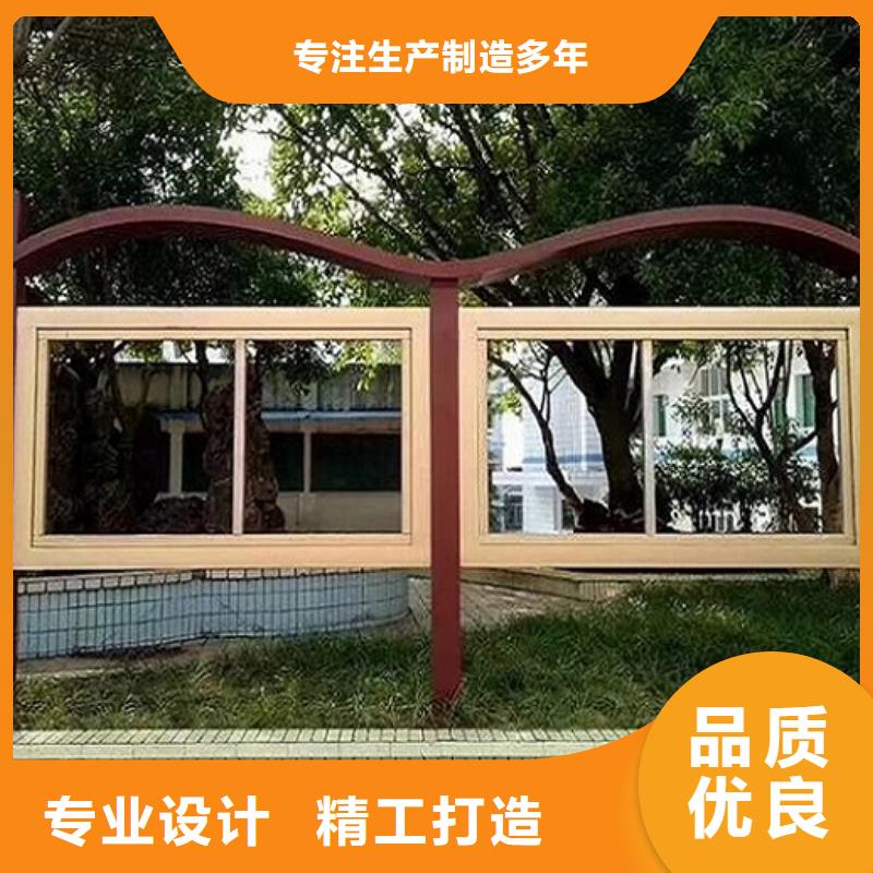 有现货的党建太阳能宣传栏    供应商<当地>厂家