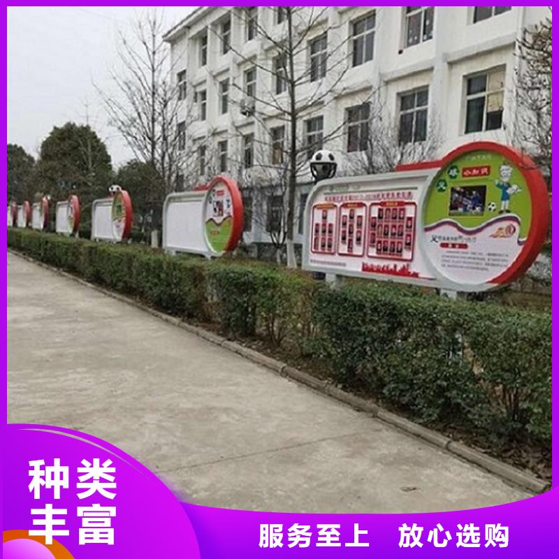 社区核心价值观生产厂家_量大从优规格型号全