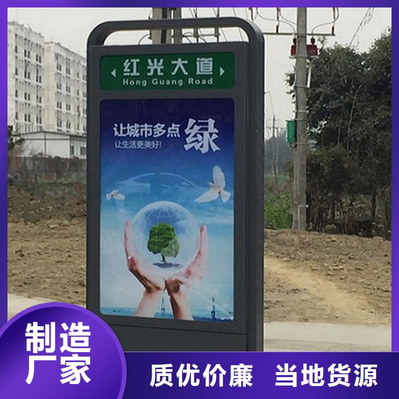 双面太阳能路名牌灯箱3天出货专业生产品质保证