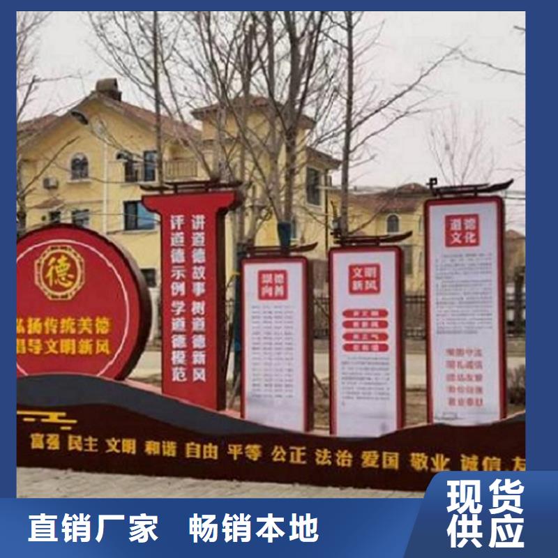 专业销售仿古社区核心价值观-全国配送好厂家有担当