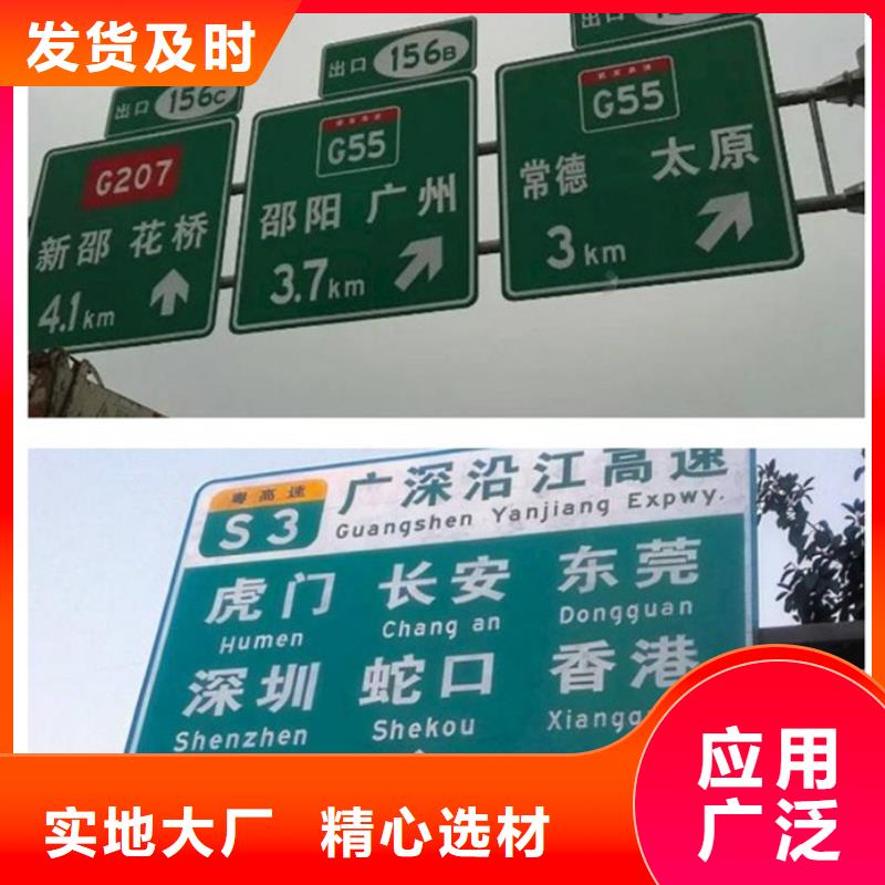 公路标志牌价格公道附近制造商