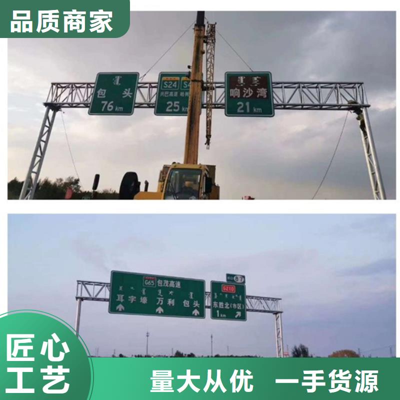 公路标志牌品牌厂家严谨工艺