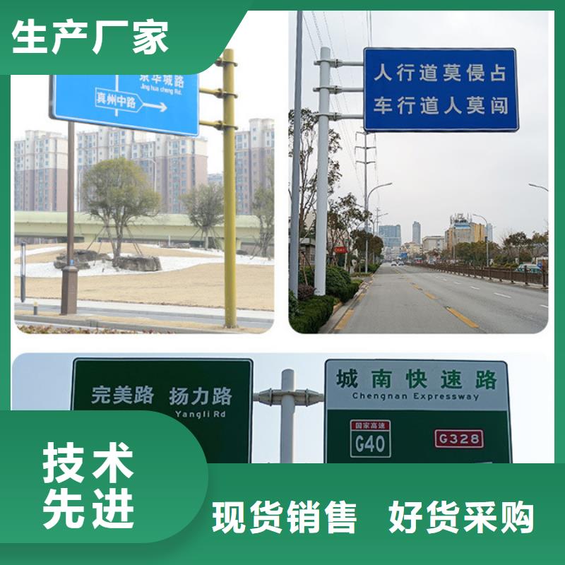 公路标志牌现货供应款式多样