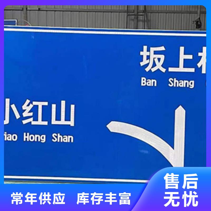 公路标志牌诚信厂家质检合格发货