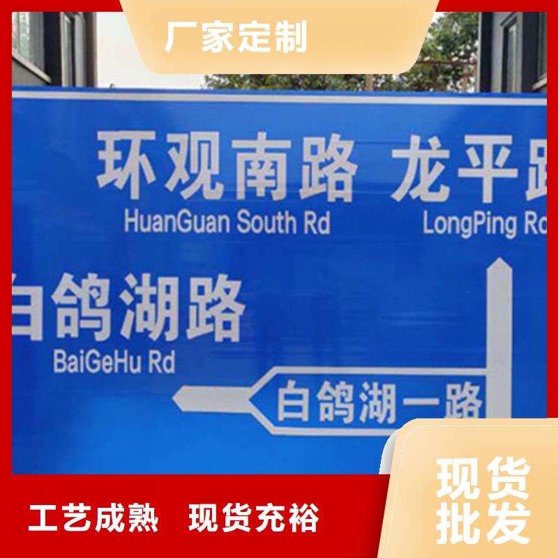 公路标志牌欢迎电询库存丰富