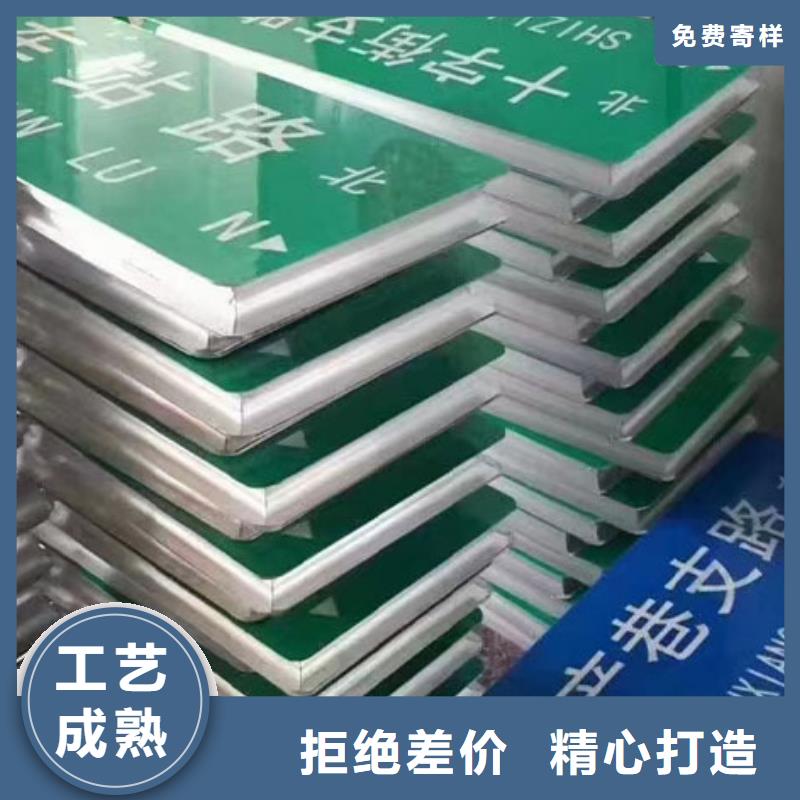 公路标志牌诚信厂家产品细节