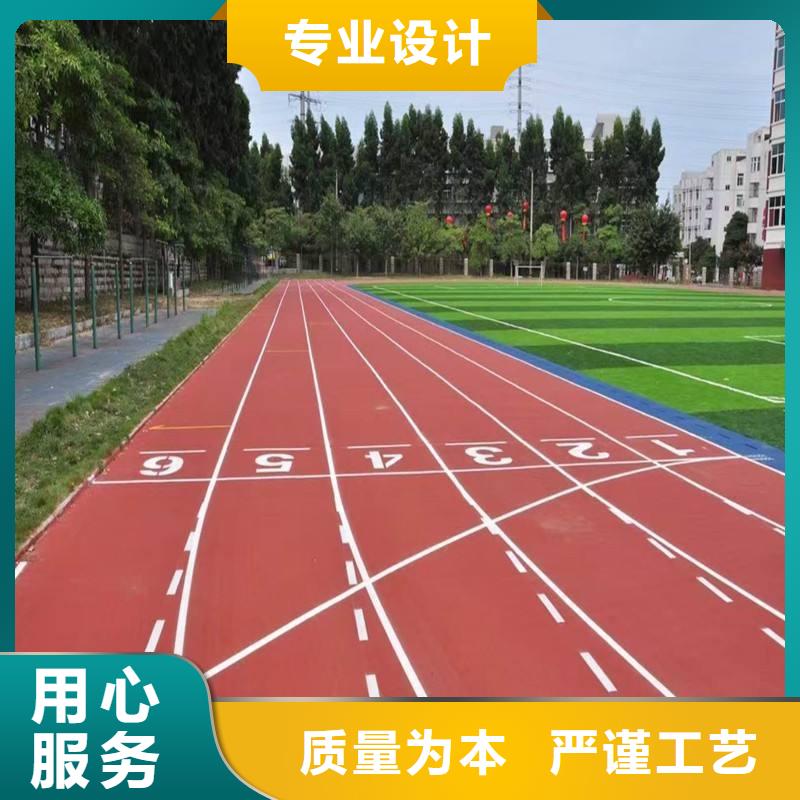 【塑胶跑道】排球场海量现货标准工艺