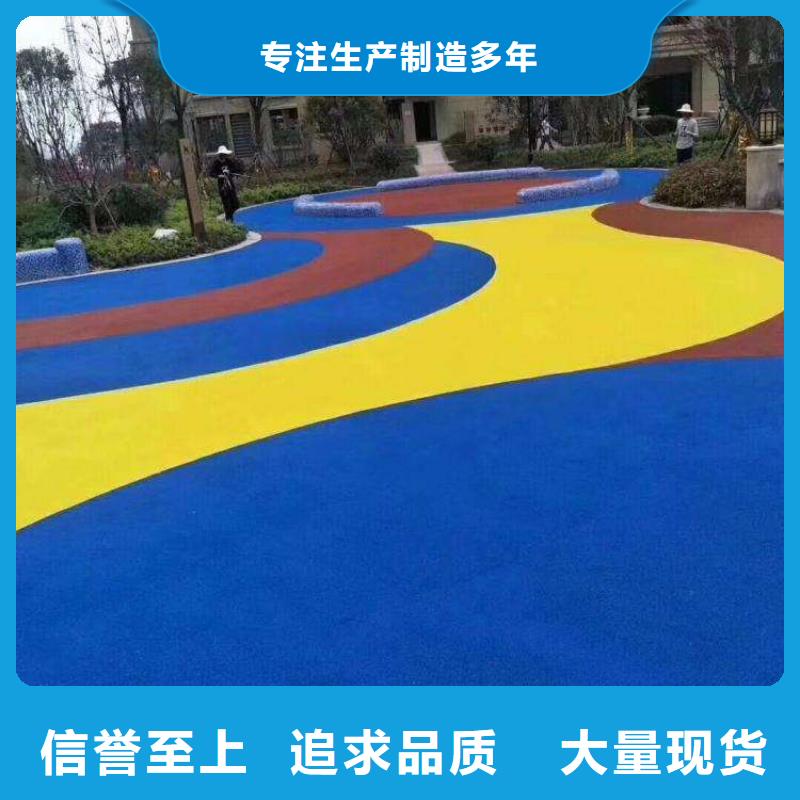 塑胶跑道彩色塑胶地面施工厂家直营厂家直销放心