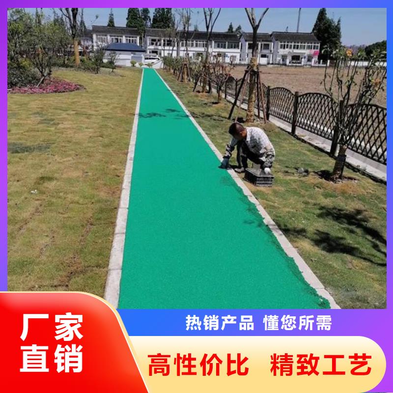 塑胶跑道透气EPDM彩色颗粒制造厂家定制零售批发