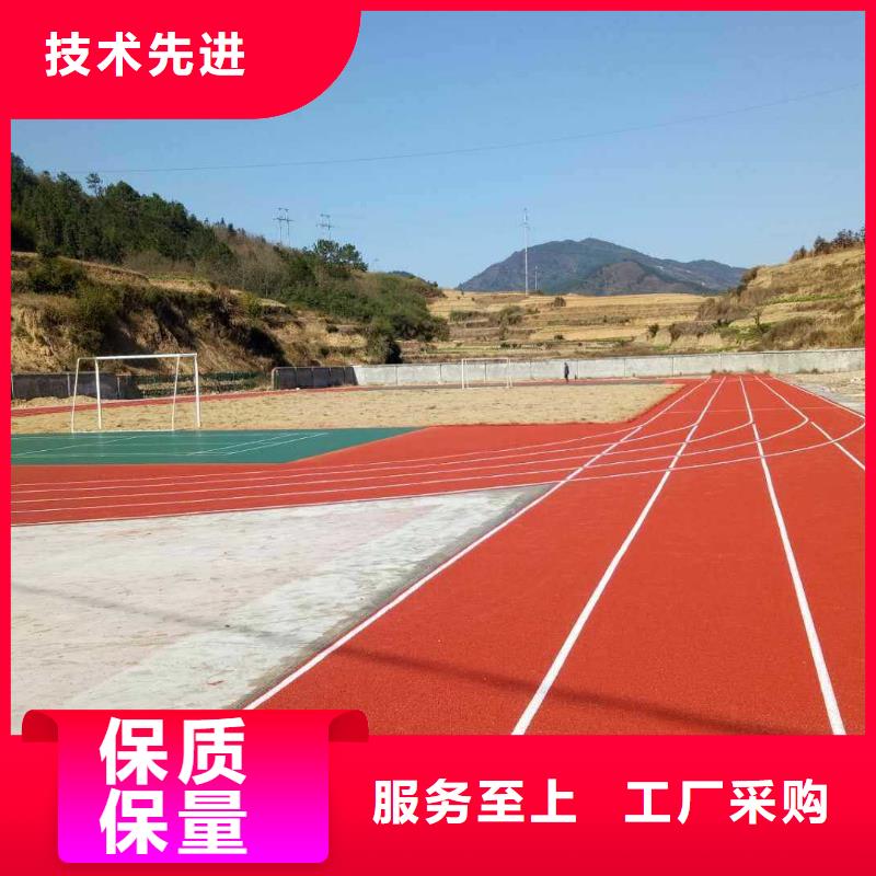 塑胶跑道选择大厂家省事省心当地货源