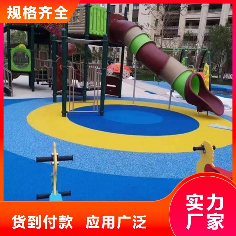 【塑胶跑道,游乐场塑胶跑道定制速度快工期短】同城货源