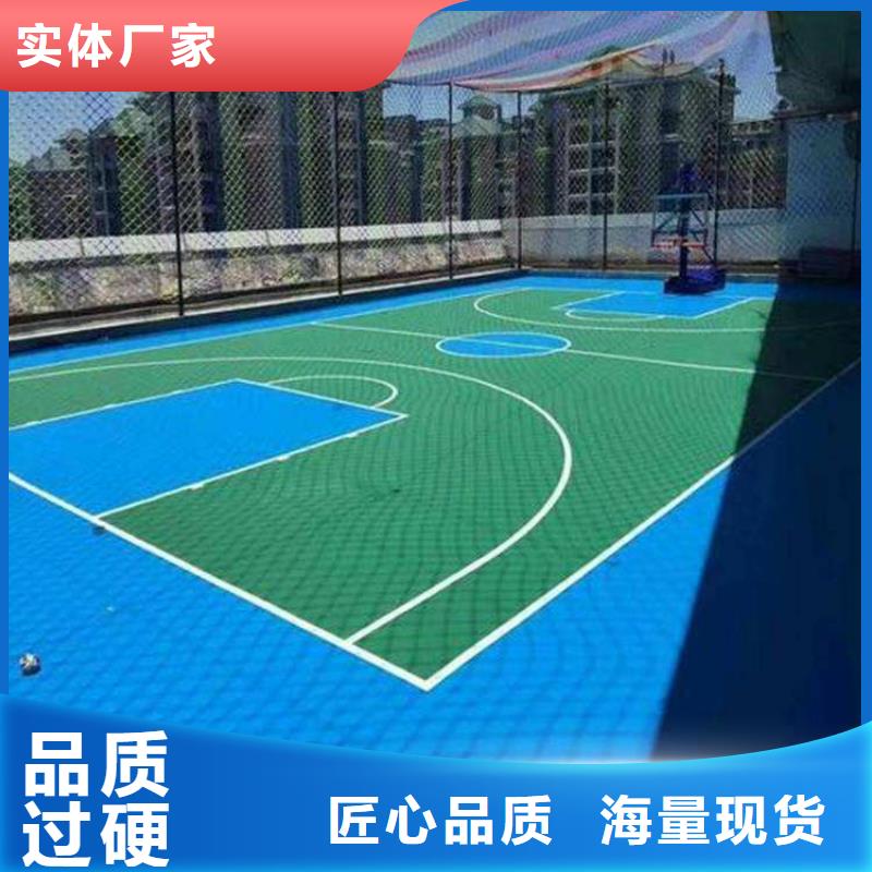 环保型塑胶跑道篮球场批发价格实力优品