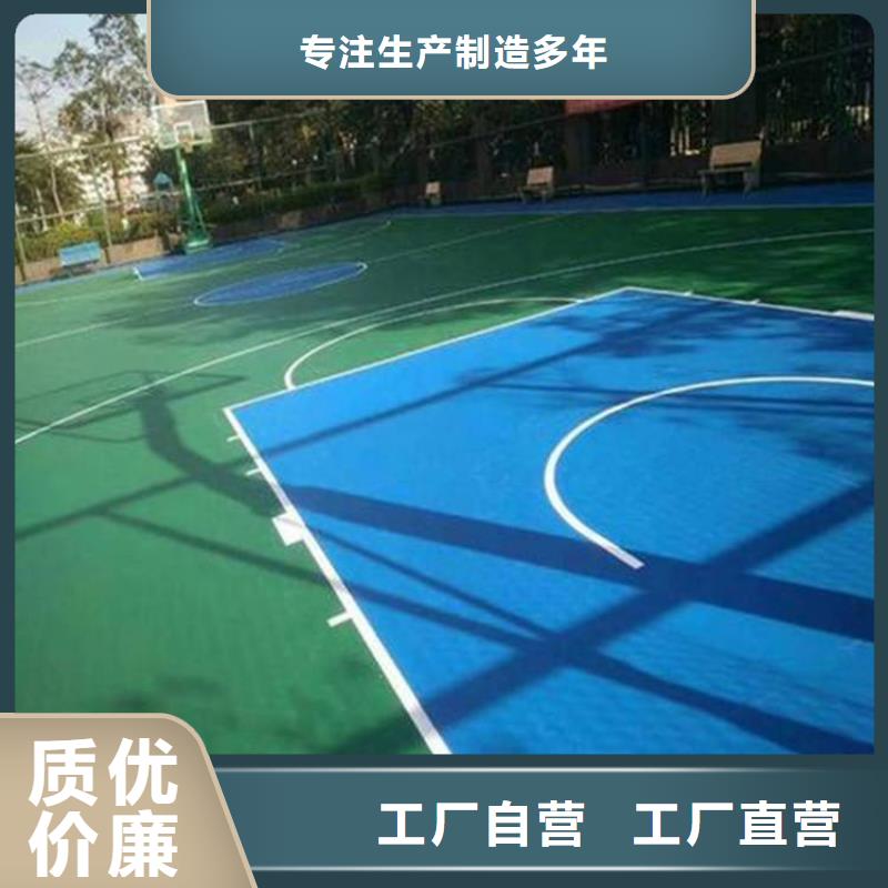 环保型塑胶跑道,幼儿园跑道价格透明本地服务商