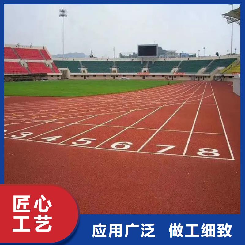 环保型塑胶跑道,丙烯酸球场极速发货同城供应商