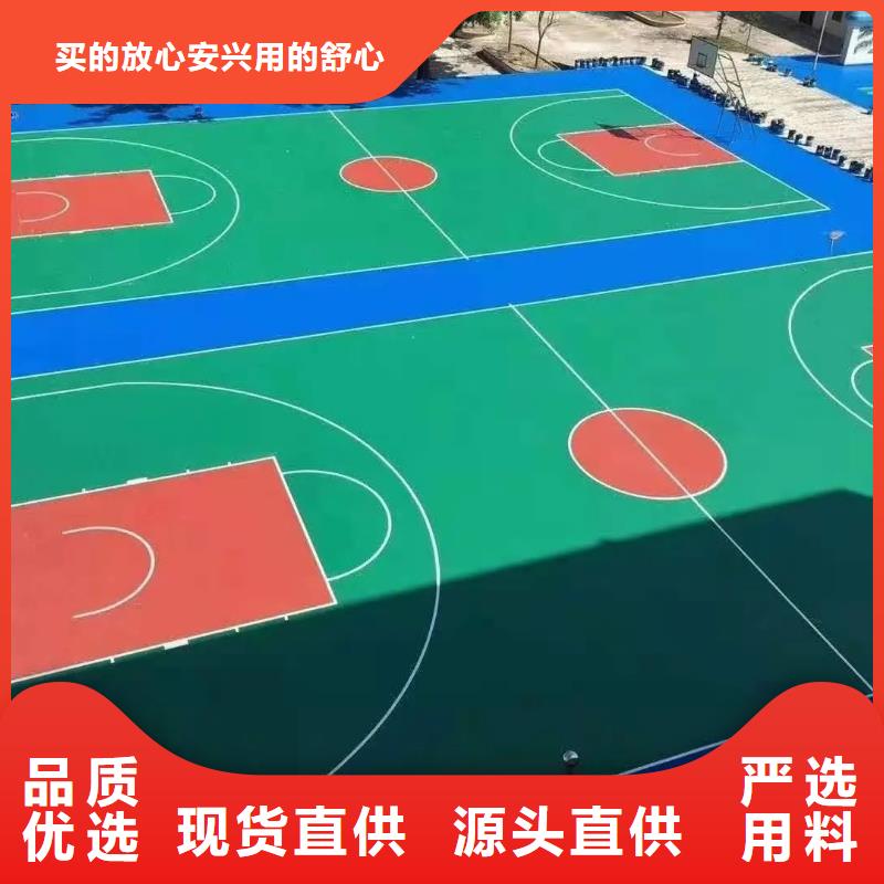 环保型塑胶跑道_透气跑道使用寿命长久现货销售