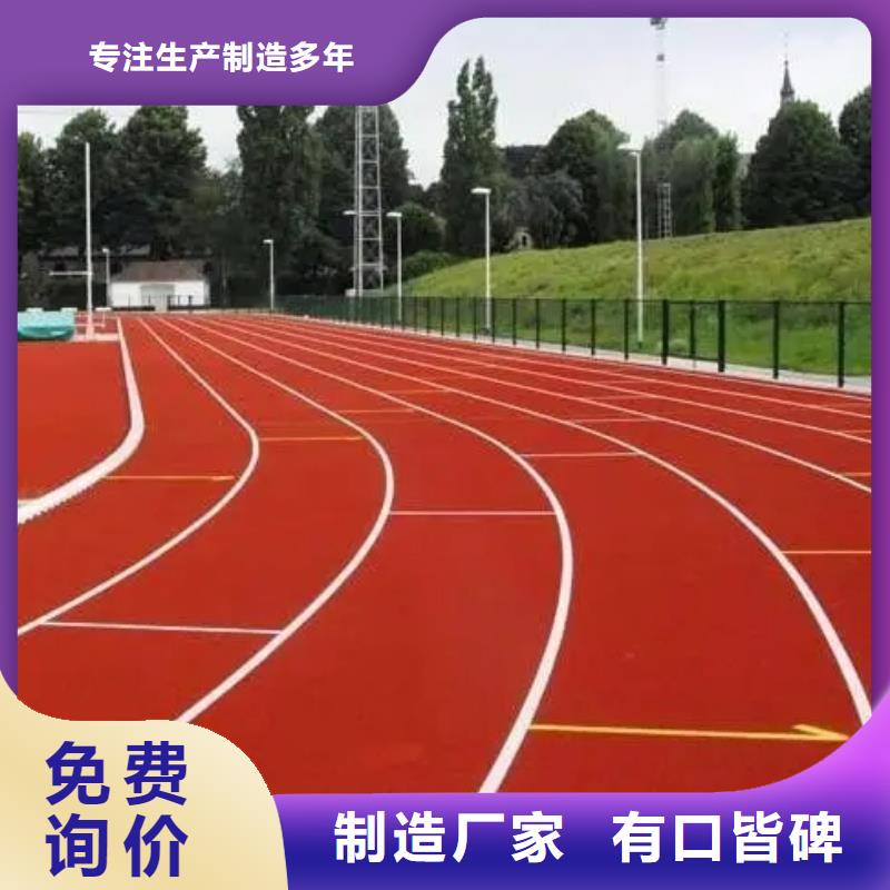 环保型塑胶跑道,pvc地板经销商厂家工艺先进