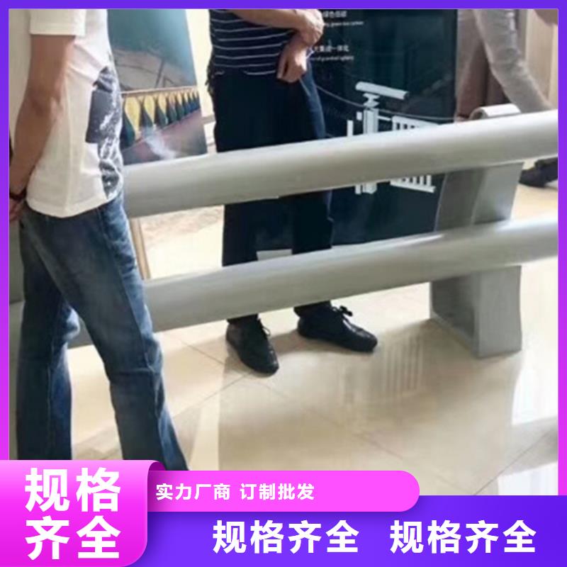 不锈钢碳素钢复合管护栏大样贴心服务